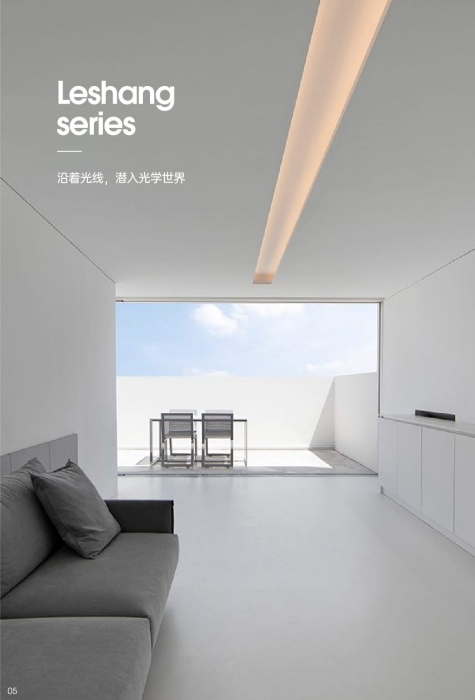 全光谱系列灯带